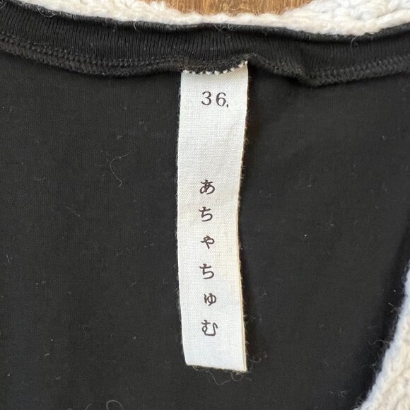 Crochet Swan Unique Quirky Black Dress Sz Small - Picture 3 of 12